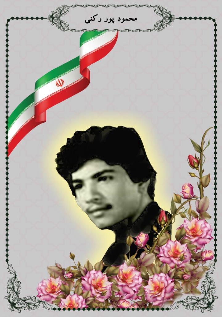 فاقد تصویر
